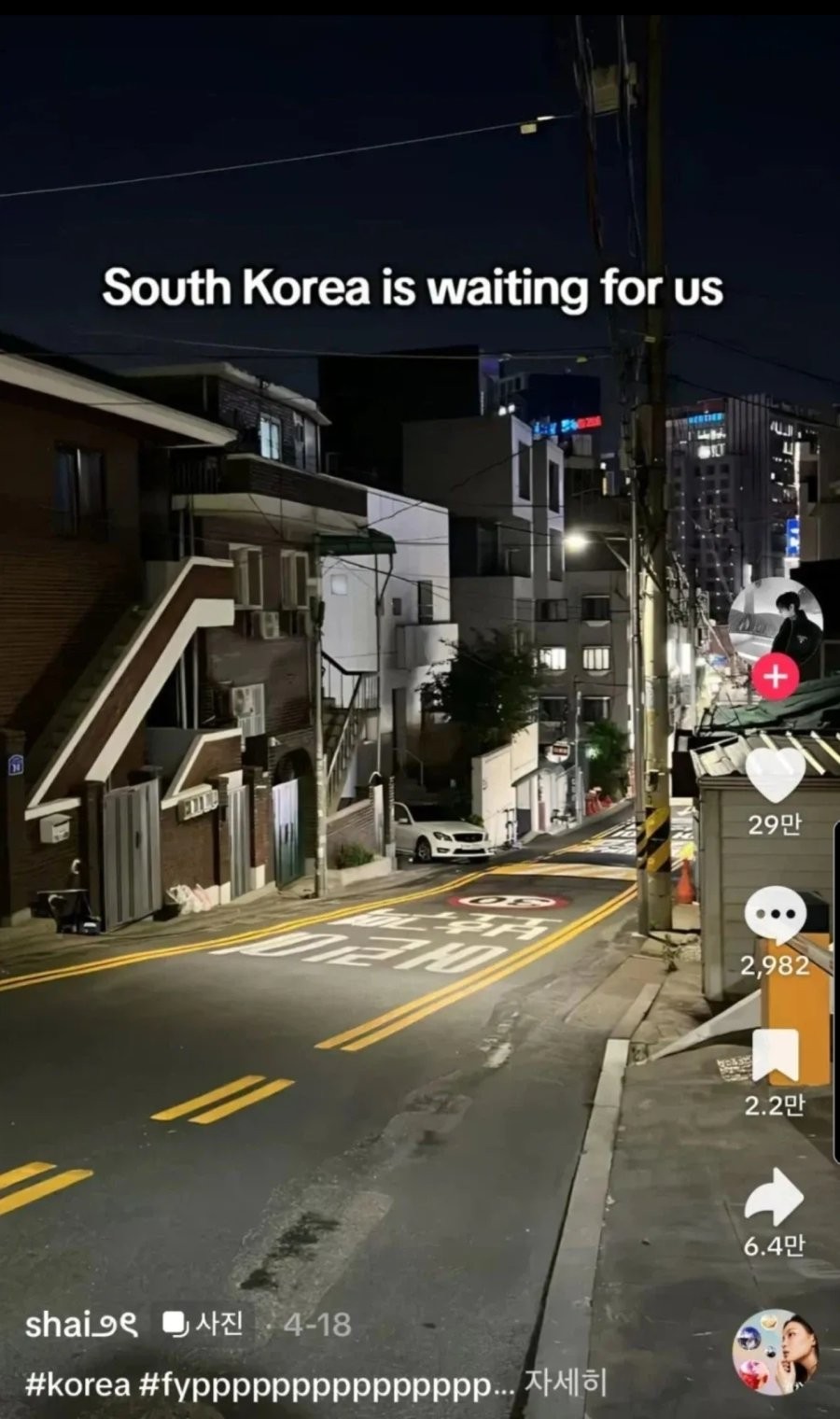 SPORTS SOS | 외국에서 좋아요 29만개 받은 한국 사진