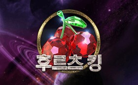 SPORTS SOS | 후르츠 킹 (필독)