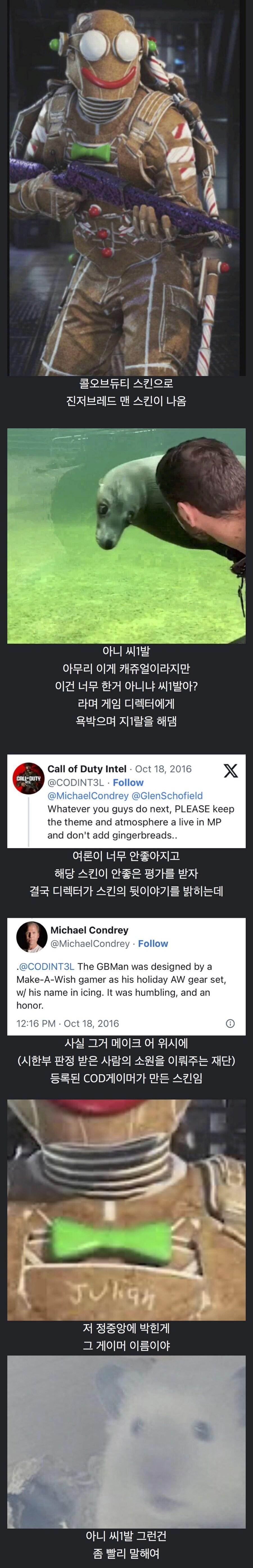 SPORTS SOS | 전세계 게이머들 상대로 탈룰라 시전한 게임회사 ㅎㄷㄷㄷ 확인 필수