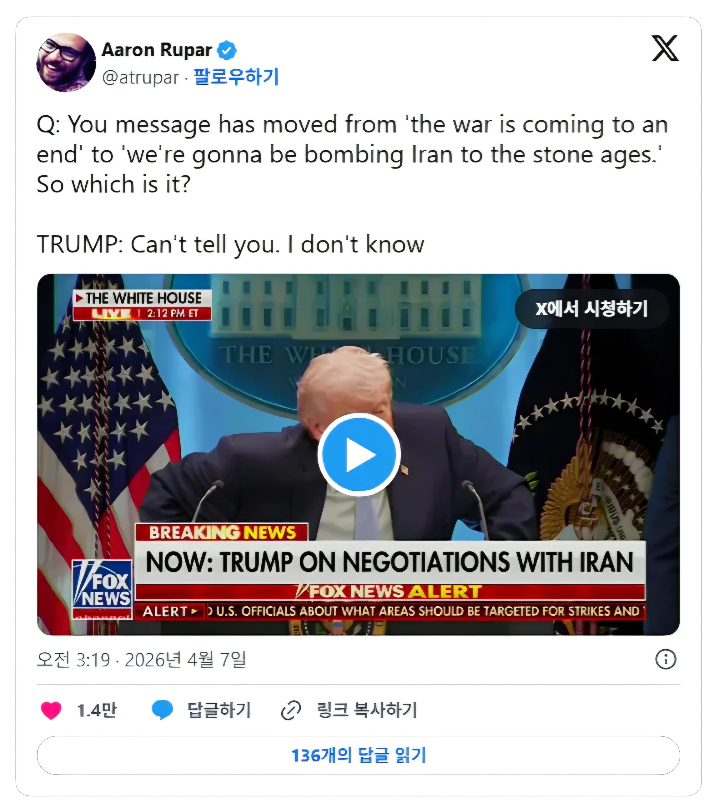 SPORTS SOS | 트럼프 : 나도 몰라 (필독)