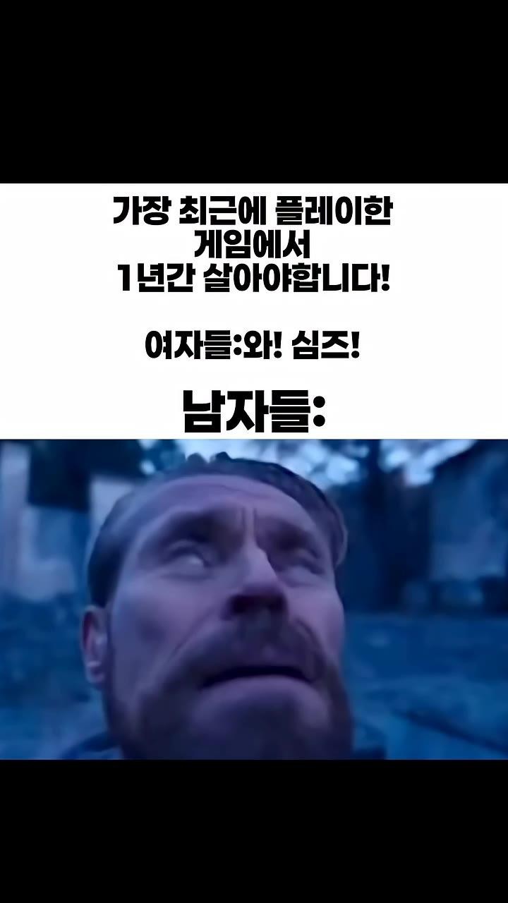 SPORTS SOS | 가장 최근에 플레이한 게임에서 1년 살기.mp4 [속보]