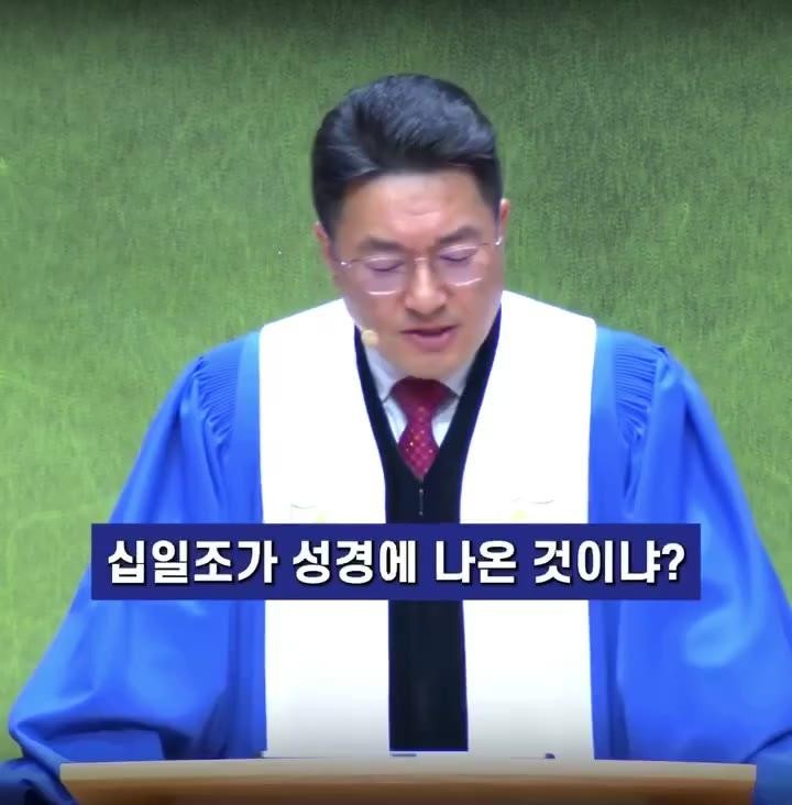 SPORTS SOS | 십일조에 대한 어느 목사의 인식.mp4