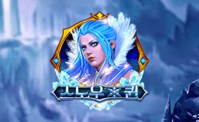 SPORTS SOS | 스노우 퀸 (필독)