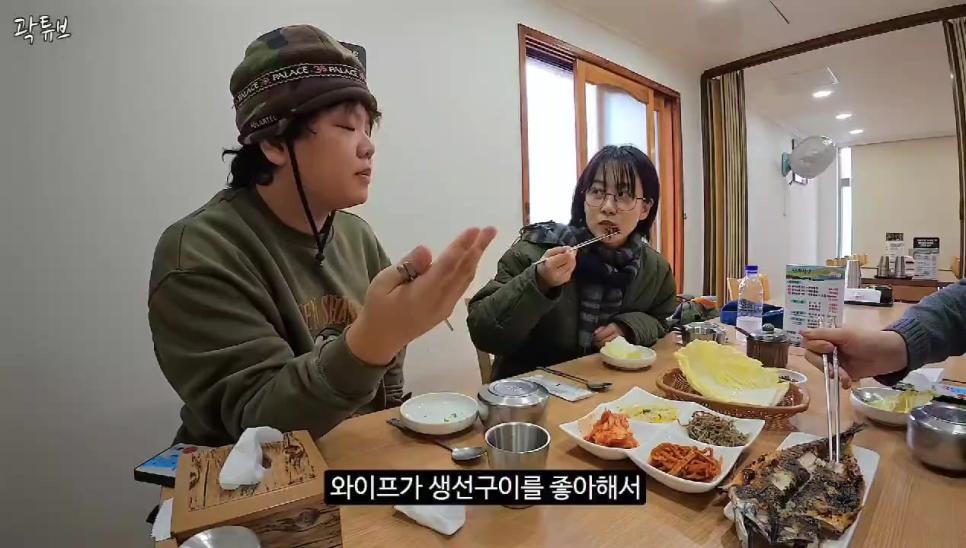 SPORTS SOS | 곽튜브 아내가 곽튜브와 결혼한 이유.mp4 (필독)