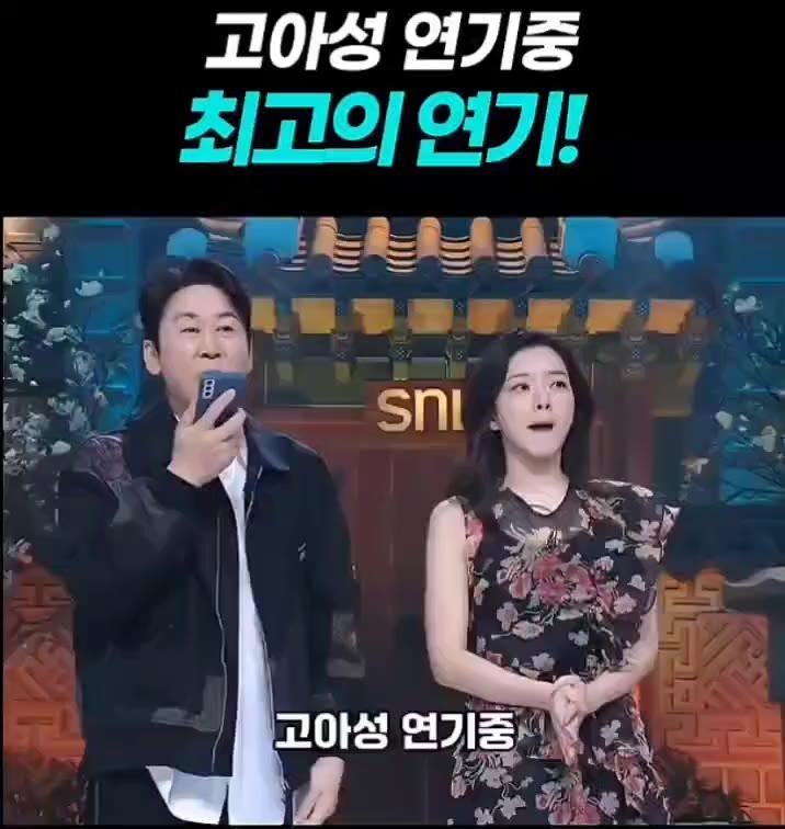 SPORTS SOS | SNL이 뽑은 고아성 연기 GOAT [속보]