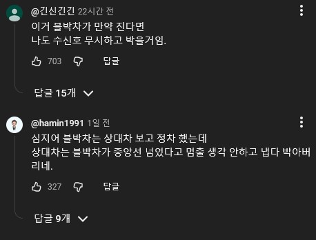 SPORTS SOS | 신호수의 정지신호를 무시한 트럭의 최후 [속보]