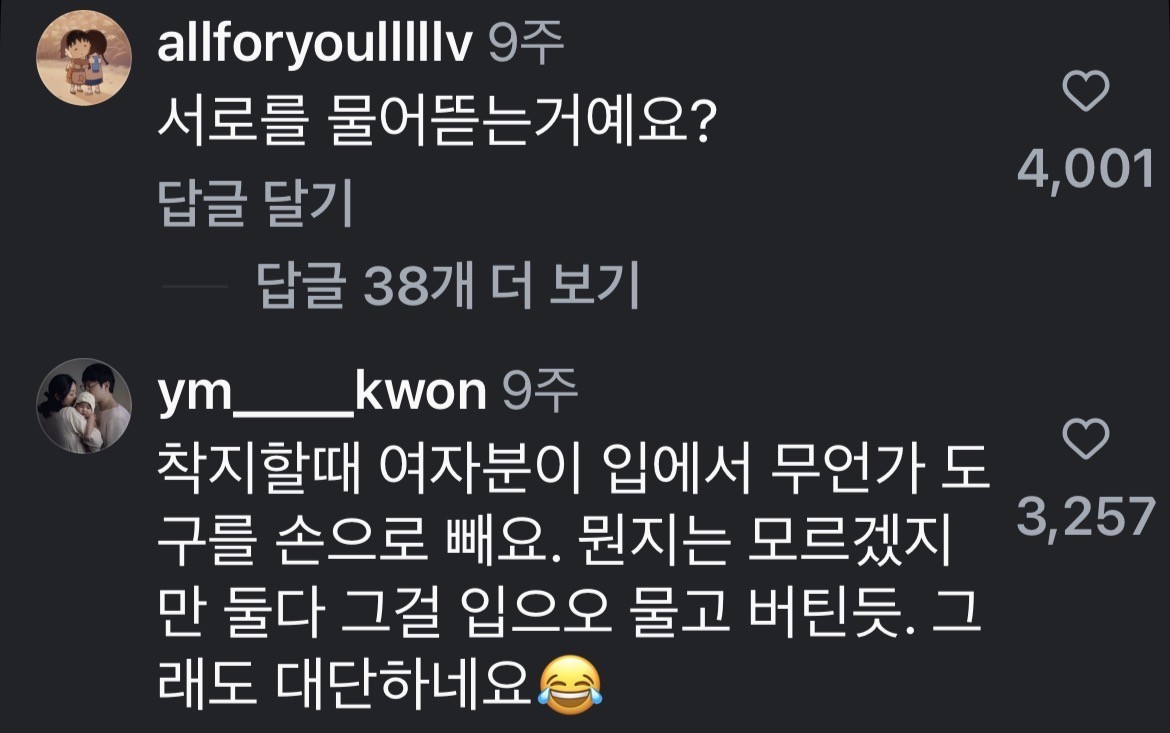 SPORTS SOS | 인간의 한계를 넘어선 퍼포먼스 정보