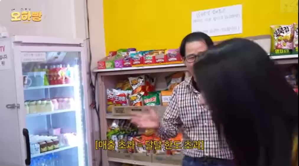 SPORTS SOS | 오하영 라떼썰 듣고 선긋는 제작진 남자들