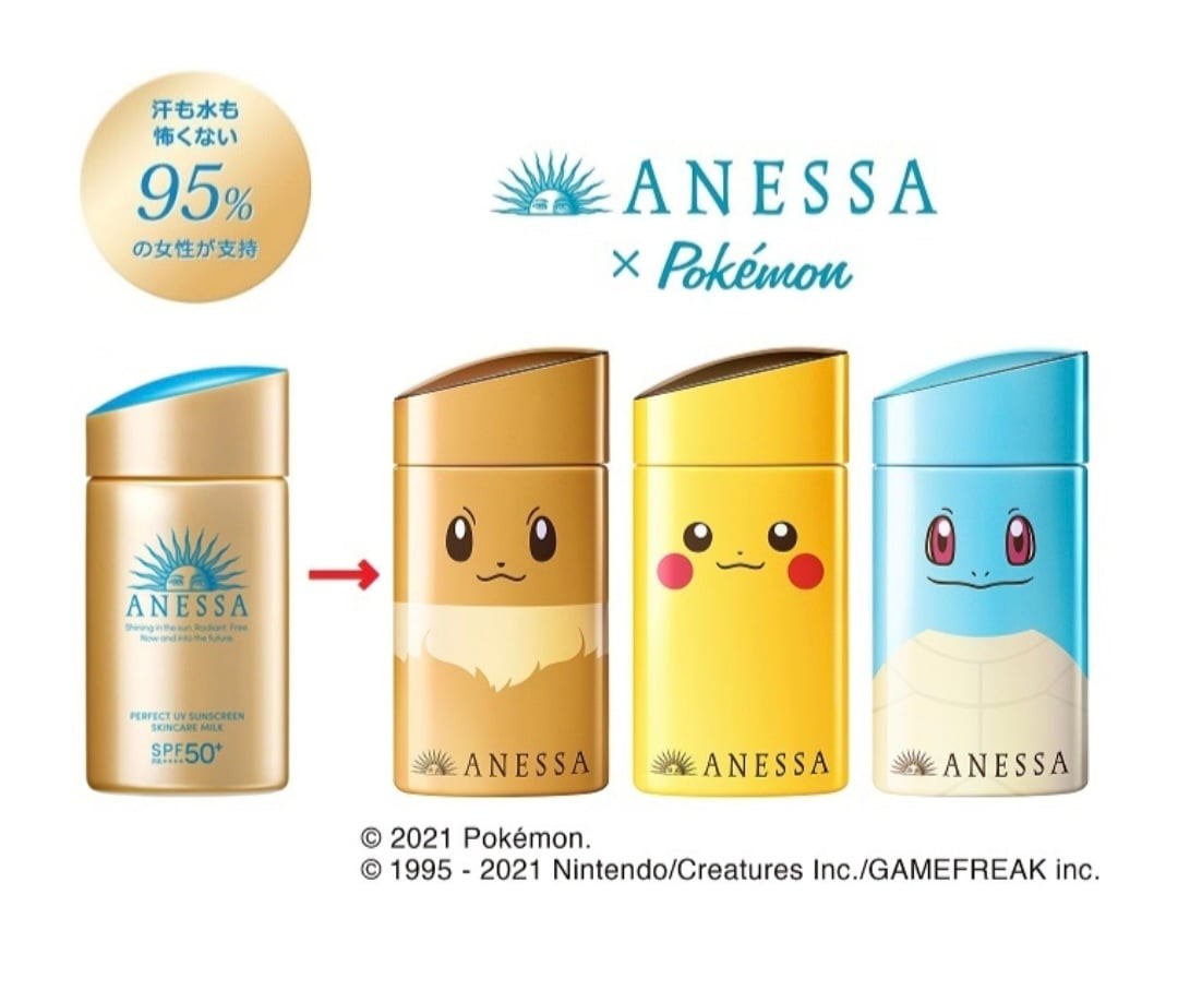 SPORTS SOS | 포켓몬 X 아네싸 콜라보 확인 필수