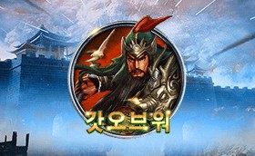 SPORTS SOS | 갓 오브 워 정보