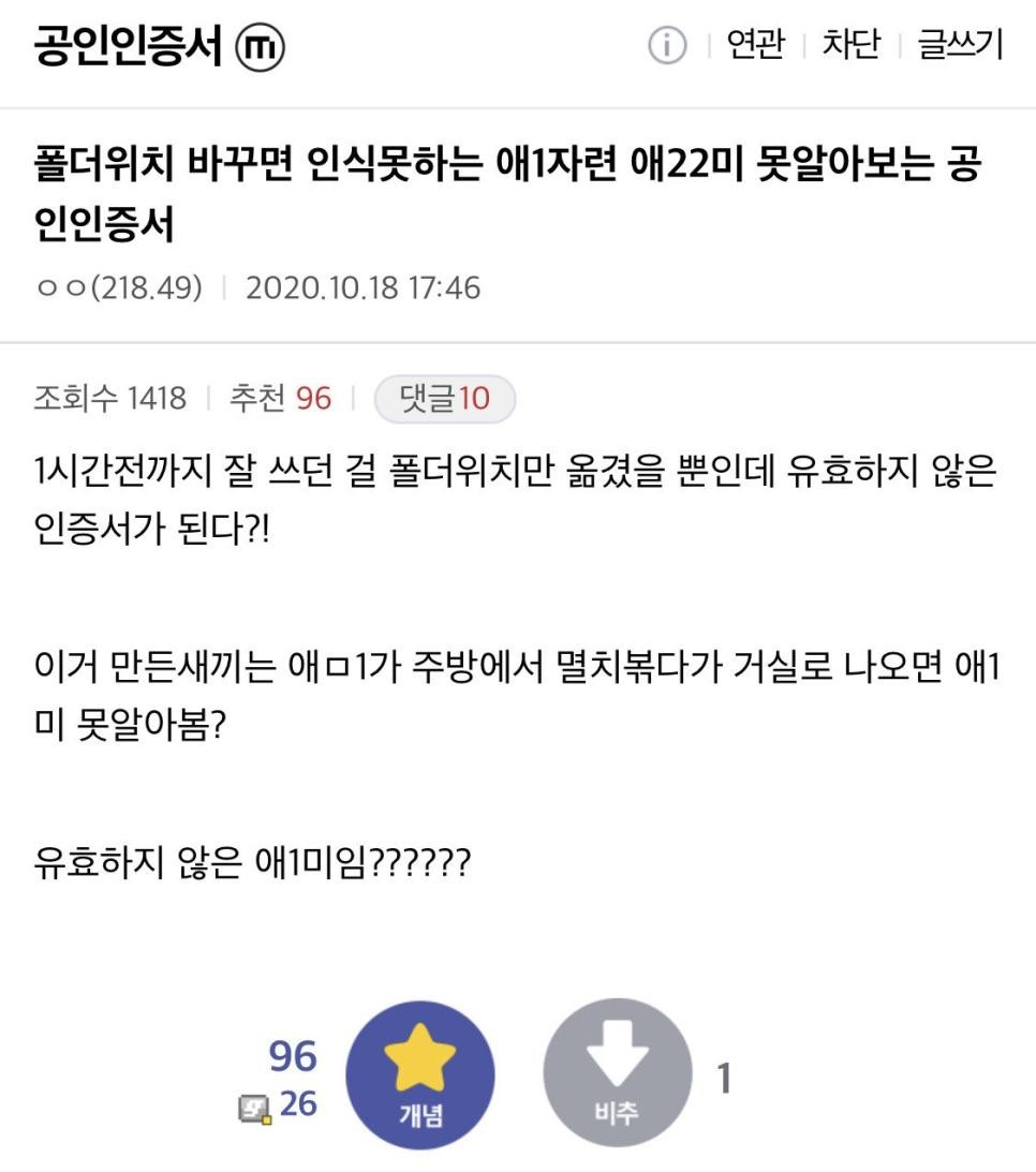 SPORTS SOS | 디씨에서 가장 패드립이 난무하는 갤러리 .jpg 확인 필수