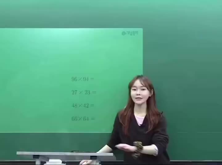 SPORTS SOS | 요즘 두자리수 곱셈 계산법 [속보]