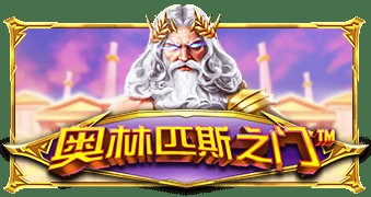 SPORTS SOS | 올림푸스의 게이트™(Gates Of Olympus) 확인 필수