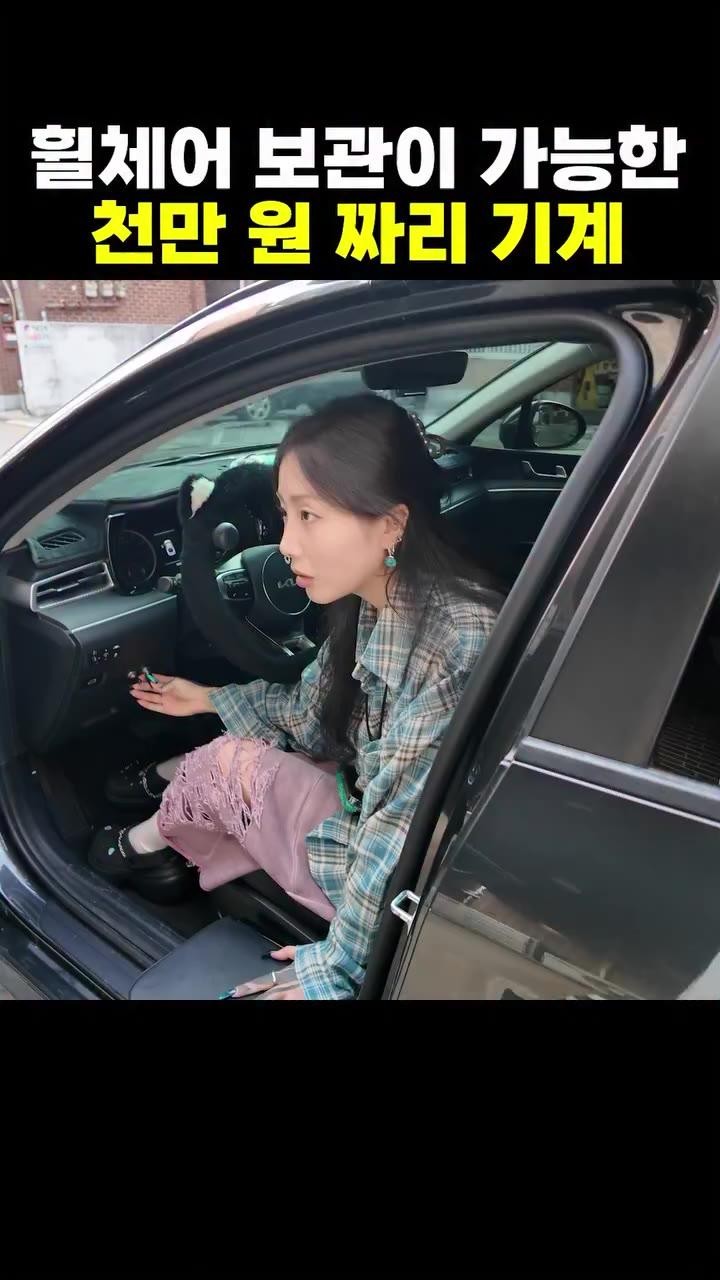 SPORTS SOS | 천만원짜리 휠체어 보관함 근황 [속보]