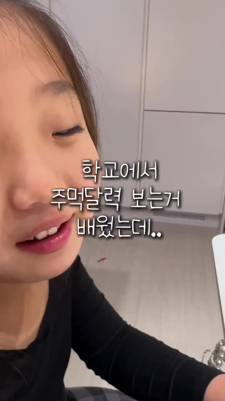 SPORTS SOS | 학교에서 주먹 달력 배워온 딸 [속보]