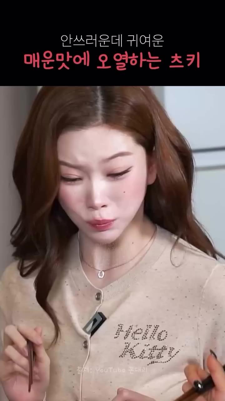 SPORTS SOS | 매운맛 츠키 근황 (필독)