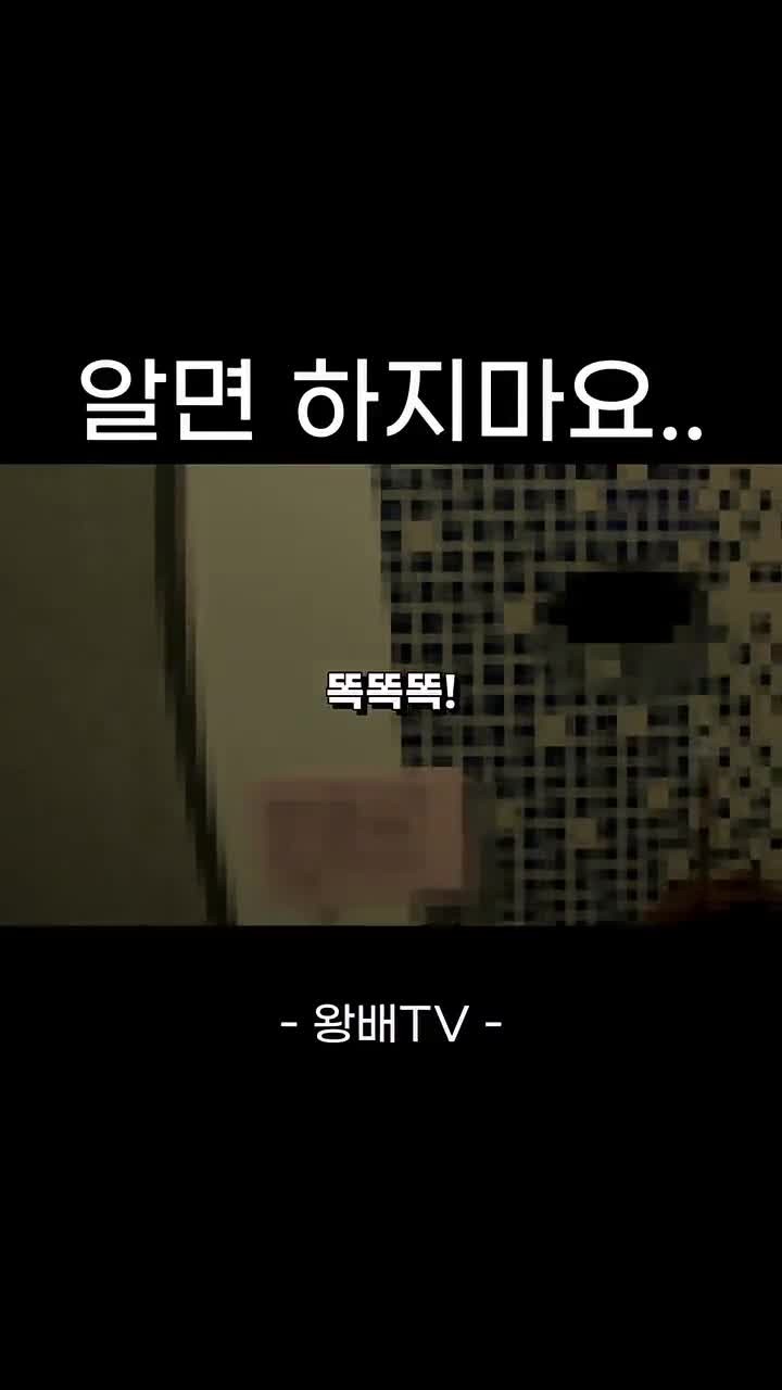 SPORTS SOS | 알면 하지 마요 [속보]