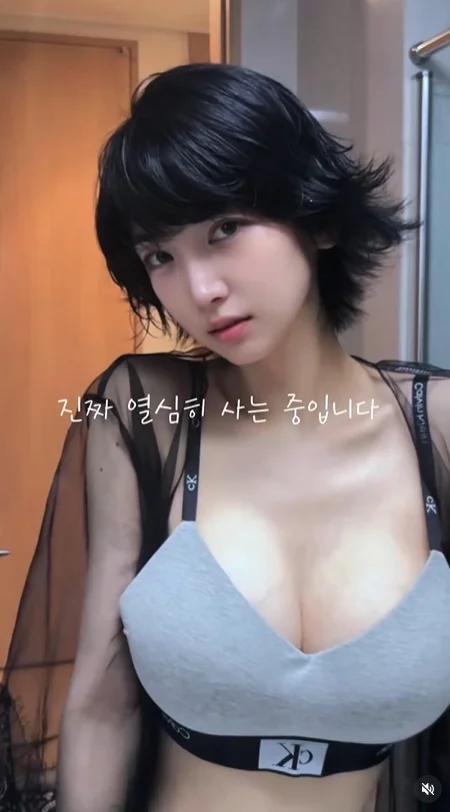 SPORTS SOS | '건물주' 이해인, 月이자 1200만원 내려 '속옷 공구' 확인 필수