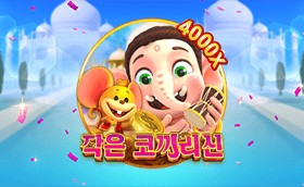 SPORTS SOS | 작은 코끼리신 확인 필수