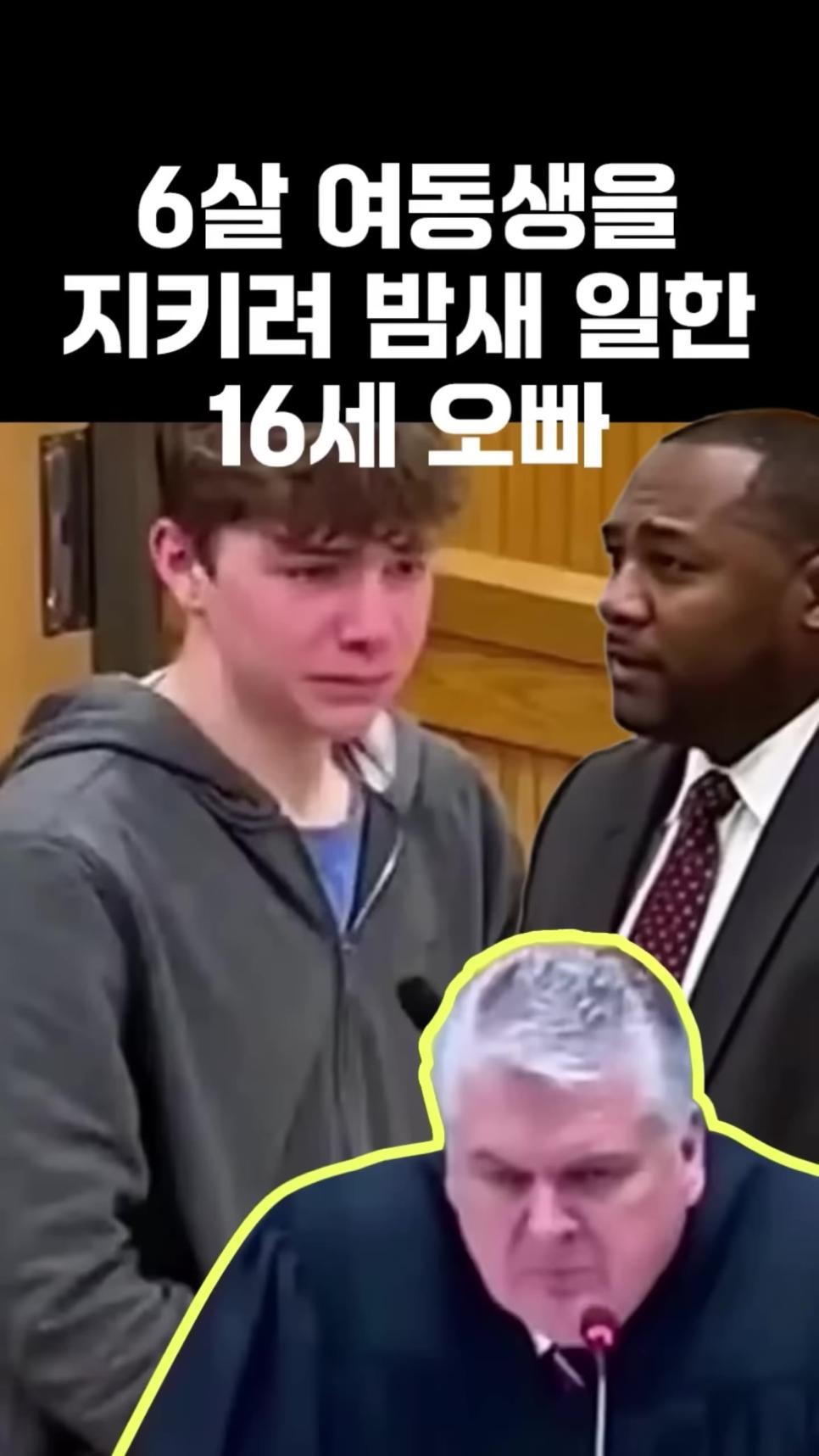 SPORTS SOS | 나이 속이고 주유소에서 일하는 16세 소년 [속보]