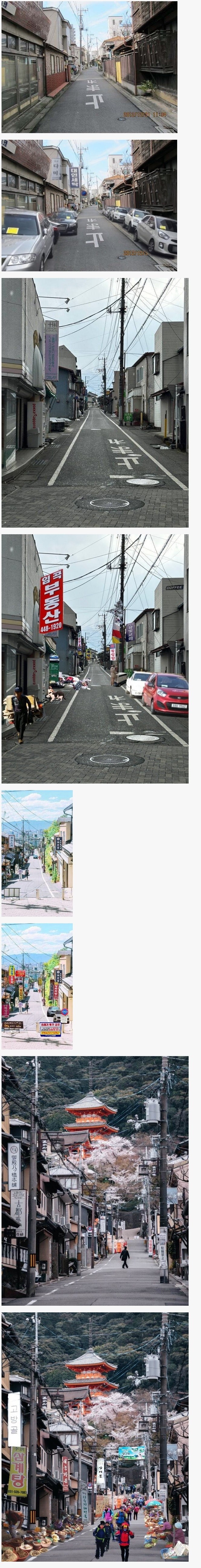 SPORTS SOS | 한국패치 완료한 일본거리 확인 필수