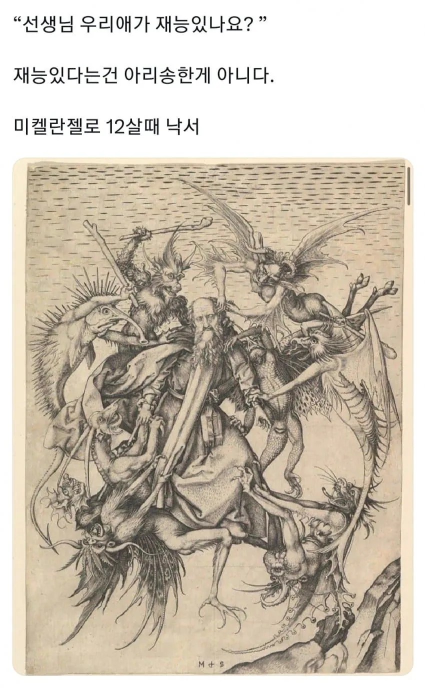 SPORTS SOS | 자신이 재능있는지 없는지 아는 법