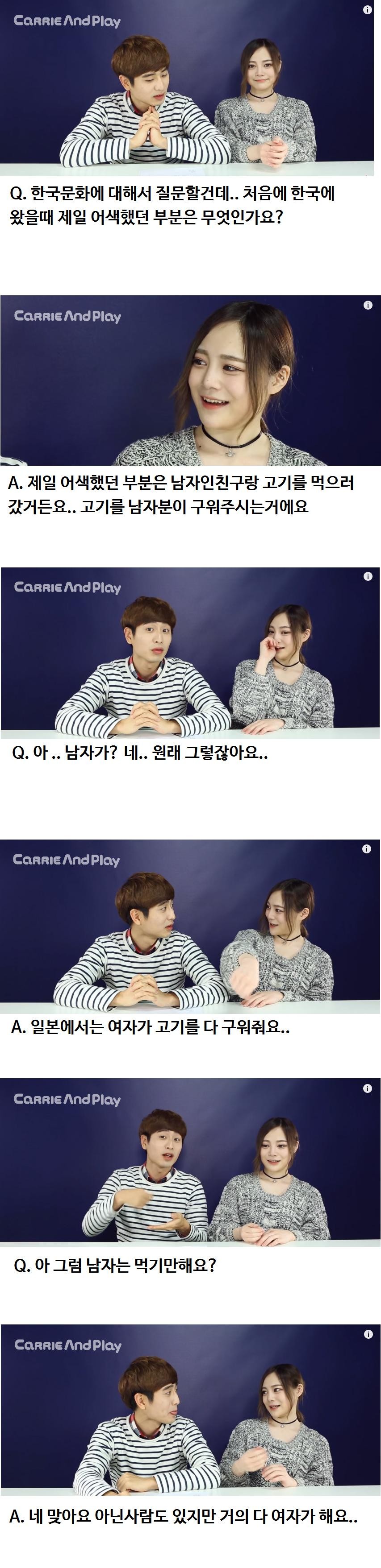 SPORTS SOS | 한국에와서 당당한 일본인