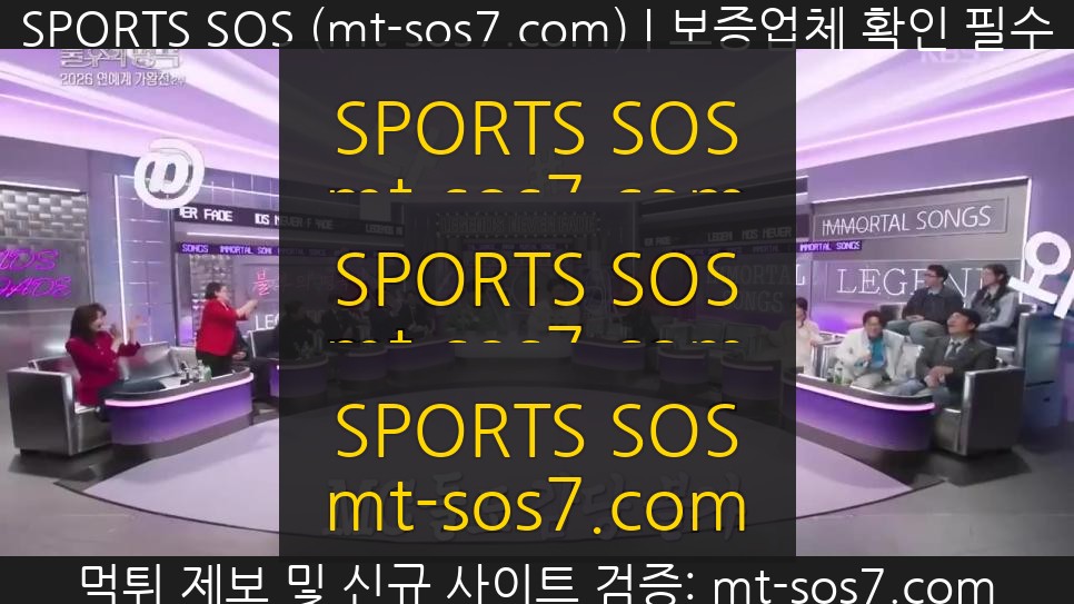 SPORTS SOS | 이휘재 띄워주기에 들어간 거 같다는 방송국놈들