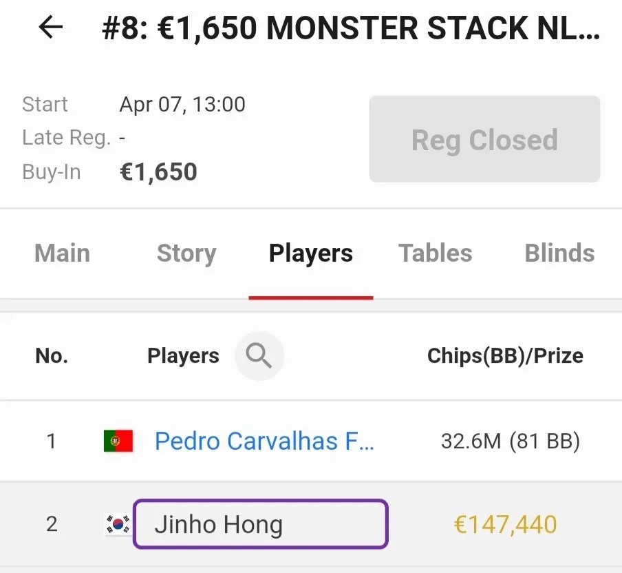 SPORTS SOS | 홍진호 포커대회 2등 (필독)