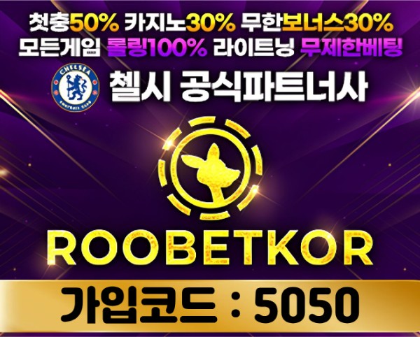 SPORTS SOS | ✡️➡️루벳/월드⬅️✡️스포츠 첫 50%ㅣ카지노/슬롯30% ✡️무한매충✡️모든배팅제재없음✡️가입즉시 콤프지급✡️수십가지 이벤트✡️ 정보