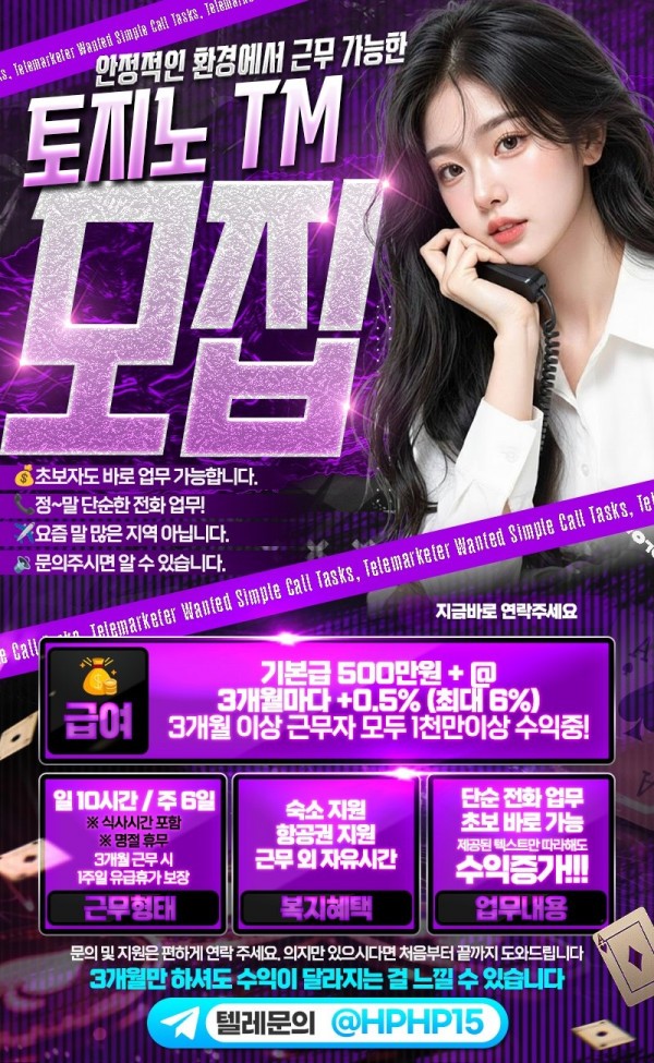 SPORTS SOS | 해외 성공하고 싶은 분들 보세요 (본문 참조)