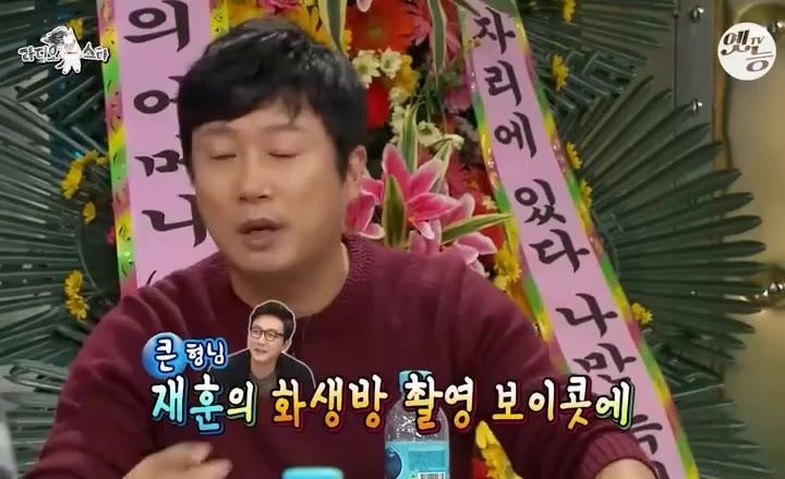 SPORTS SOS | 김구라 앞에서 화난 탁재훈 썰푸는 이수근.mp4 (필독)