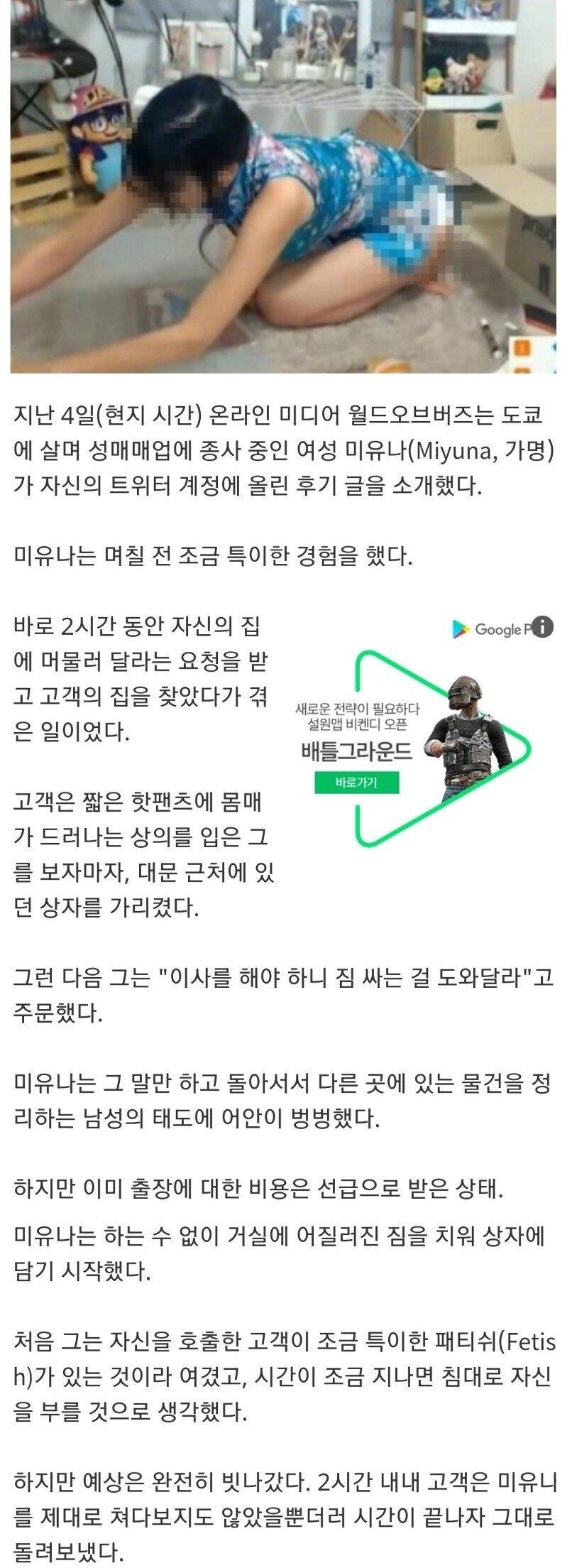 SPORTS SOS | 일본 출장안마 후기 [속보]