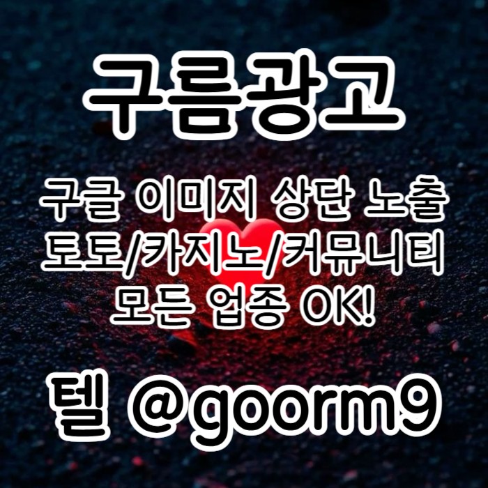 SPORTS SOS | [[선택이 아닌 필수!]] 토토홍보 (필독)