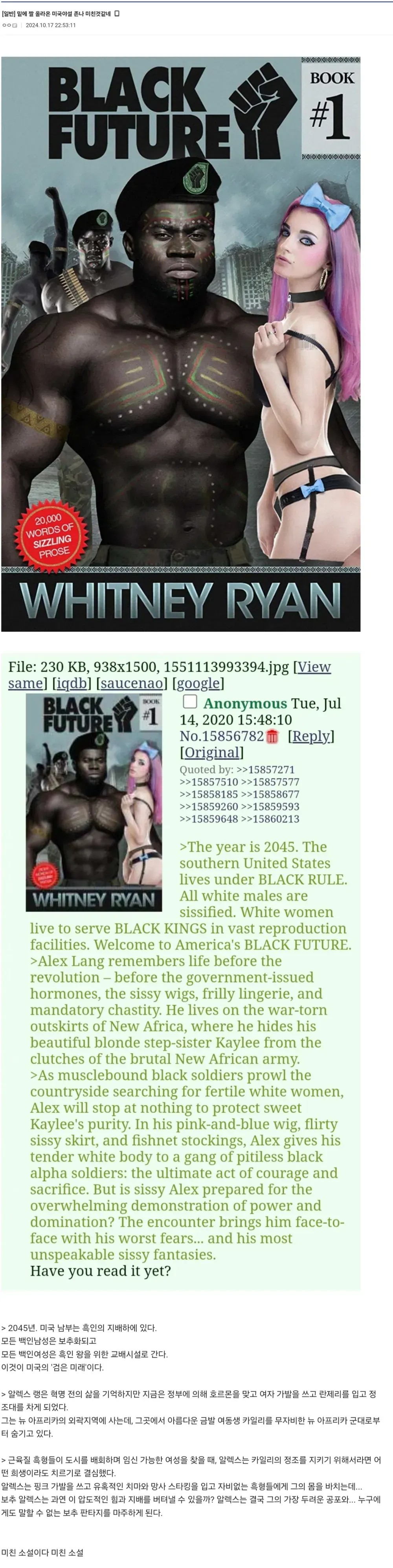 SPORTS SOS | 미국 흑인 야설 ㄷㄷ 확인 필수