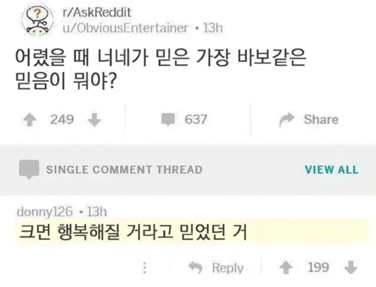 SPORTS SOS | 어렸을 때 믿었던 가장 바보같은 믿음 정보