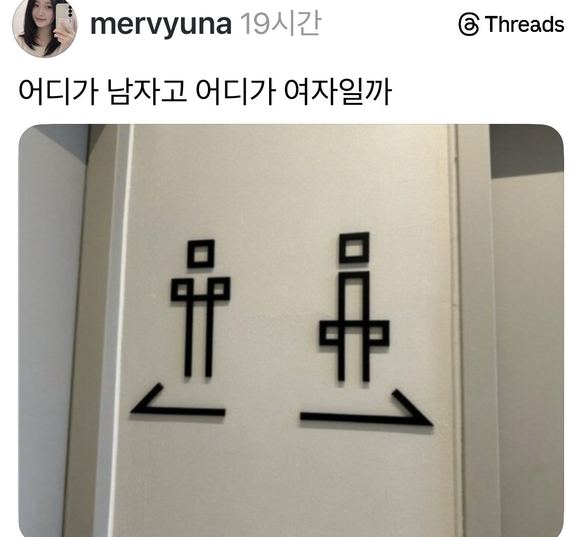 SPORTS SOS | 어디가 남자이고 어디가 여자일까