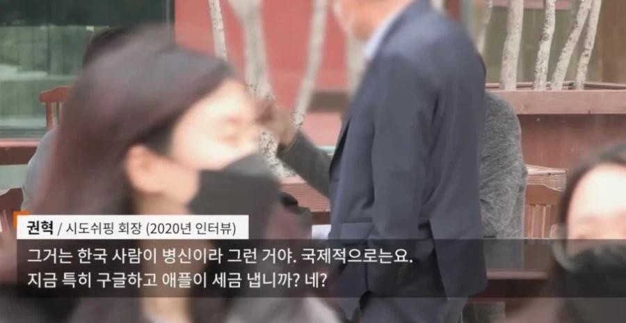 SPORTS SOS | 대한민국 1위 세금 체납자 근황 [속보]