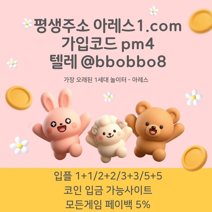 SPORTS SOS | [어코드 계열] [(아레스)] 스포츠