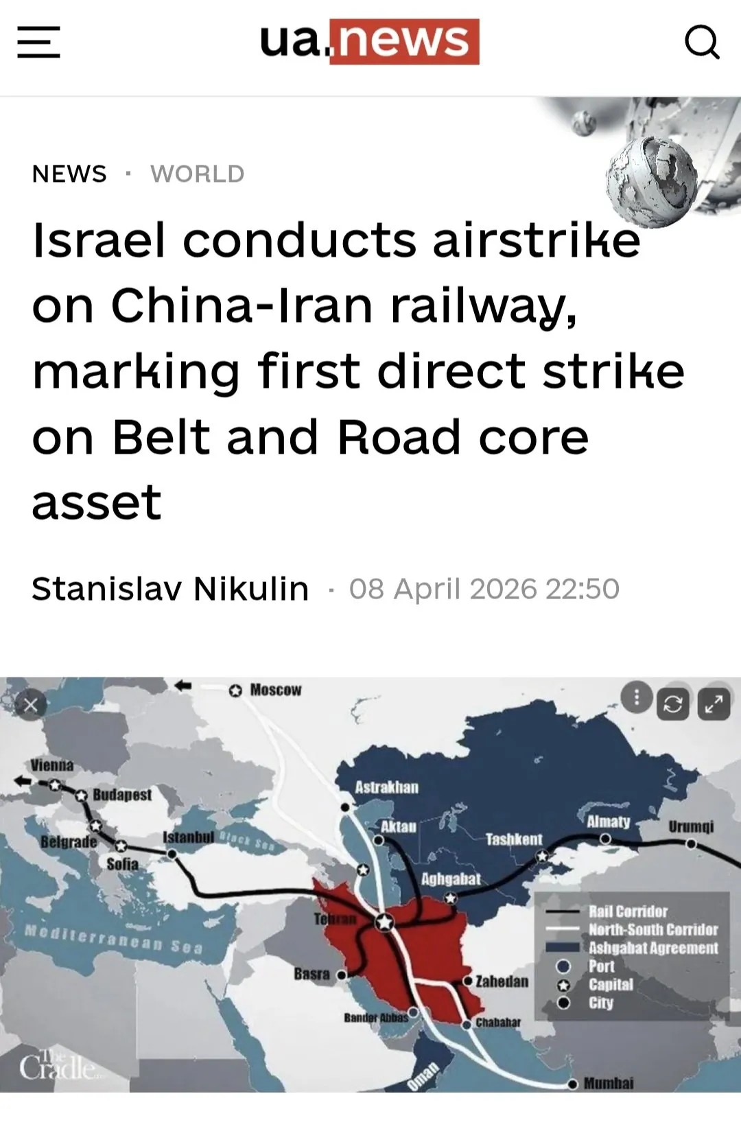 SPORTS SOS | 이스라엘, 이란 내 중국 일대일로 철도 시설 폭격 확인 필수