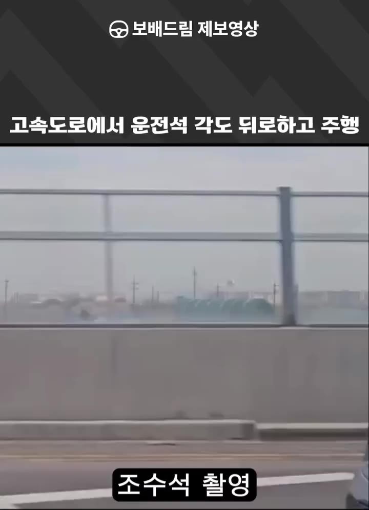 SPORTS SOS | 보배드림에서 핫하다는 기아 자율주행 움짤.gif [속보]