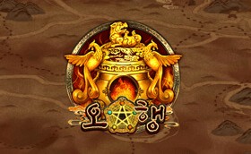 SPORTS SOS | 오행 정보