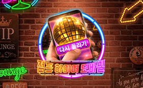 SPORTS SOS | 점프 하이어 모바일