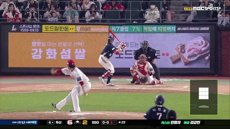 SPORTS SOS | 오늘 한화에서 두산에 트레이드된 손아섭 근황 (필독)