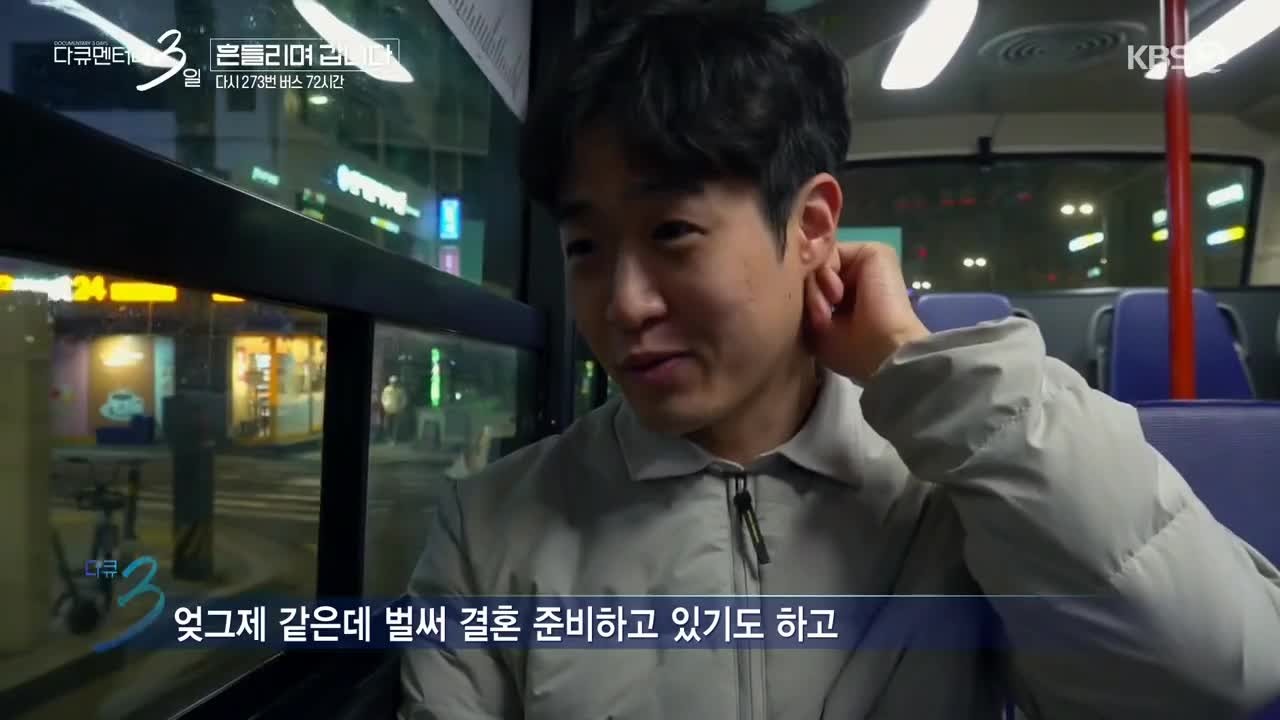 SPORTS SOS | 방송에서 미장 계좌 오픈한 남자분 정보