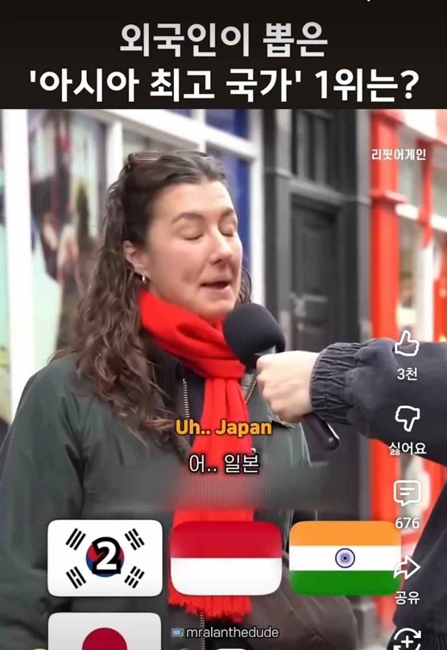 SPORTS SOS | 아시아 최고의 국가는? 확인 필수