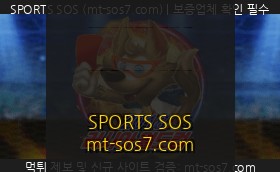 SPORTS SOS | 2018 러시아 월드컵 정보