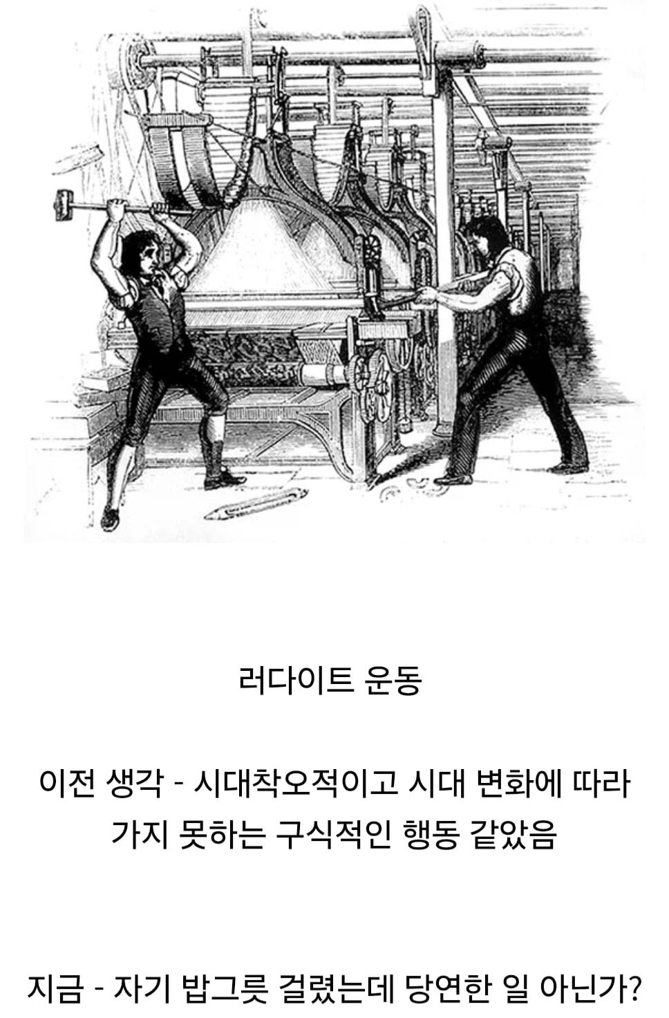 SPORTS SOS | AI시대가 되서 보니 다르게 보이는 역사사건.JPG