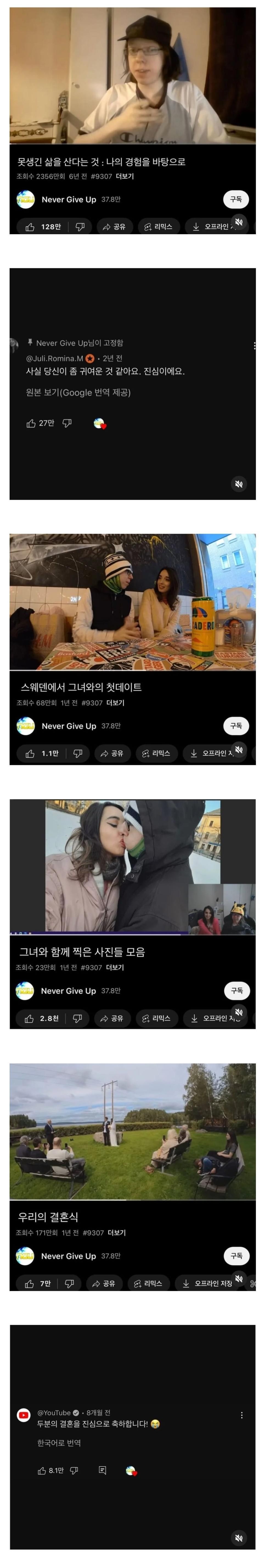 SPORTS SOS | 못생긴 사람이 여친 생기는 방법 확인 필수