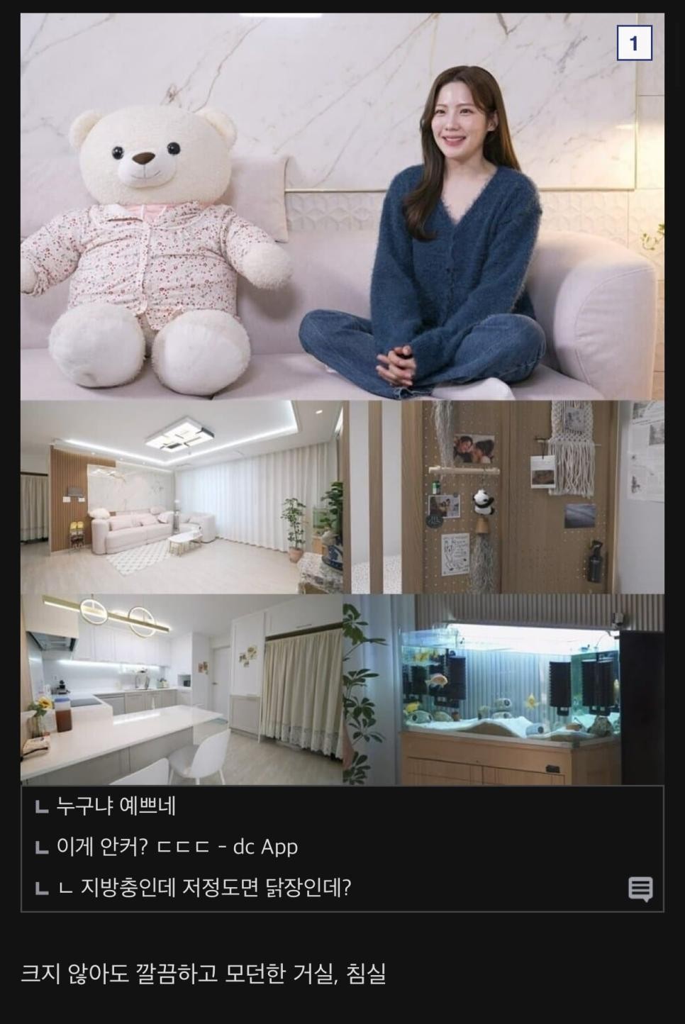 SPORTS SOS | 서울 ↗소 취업하고 올라오는 지방인들 현실.jpg 정보